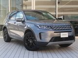 2020 Land Rover Discovery Sport 5BA-LC2XC