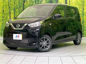 2023 Nissan Days 5BA-B43W
