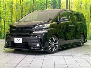 2015 Toyota Vellfire DBA-AGH30W