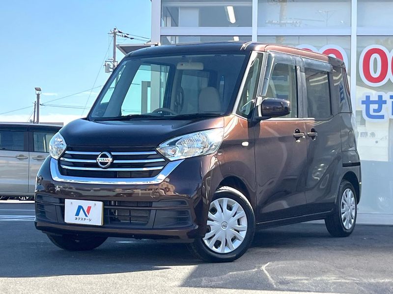 2017 Nissan DAYZ ROOX DBA-B21A (UW-mv31292zks6f)[0]