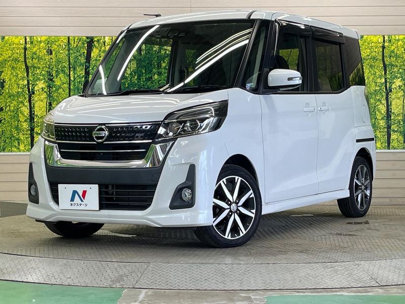 2017 Nissan DAYZ ROOX DBA-B21A (UW-mv4fthfh0qvh)[0]