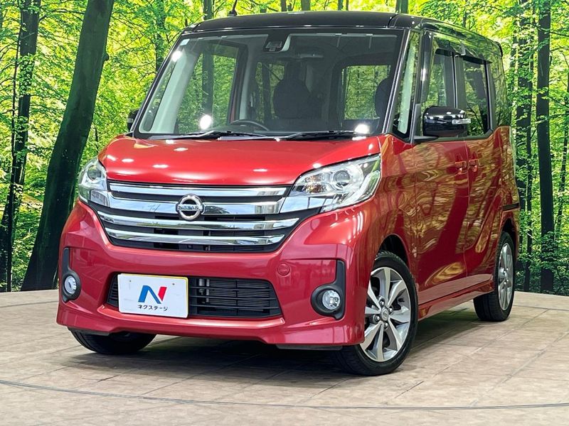 2015 Nissan DAYZ ROOX DBA-B21A (UW-mv5vgrcp6jwp)[0]