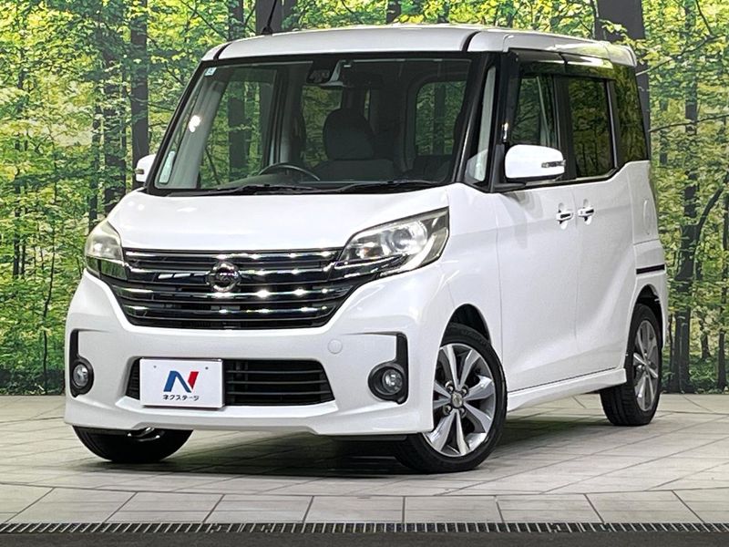 2016 Nissan DAYZ ROOX DBA-B21A (UW-mv5vgs4ltdra)[0]