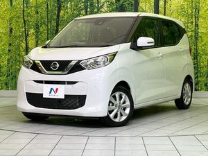 2022 Nissan Days 5BA-B43W
