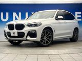 2018 BMW X3 LDA-TX20