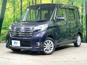 2015 Nissan DAYZ ROOX DBA-B21A