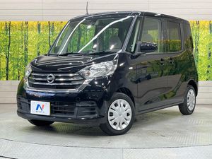2017 Nissan DAYZ ROOX DBA-B21A