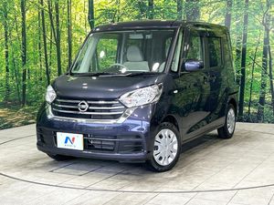 2020 Nissan DAYZ ROOX DBA-B21A
