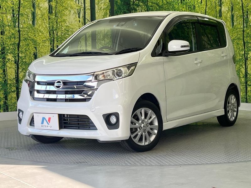 2015 Nissan Days DBA-B21W (UW-mv7c0jjuhngd)[0]