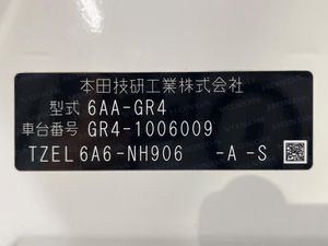 2020 Honda Fit 6AA-GR4