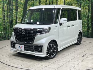 2020 Mazda Flair Wagon Custom Style 4AA-MM53S