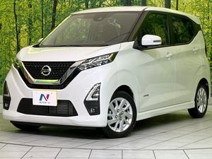 2022 Nissan Days 5AA-B44W