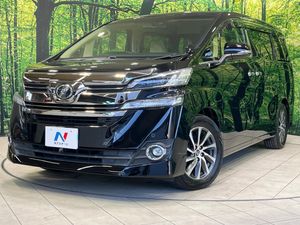 2017 Toyota Vellfire DBA-AGH30W
