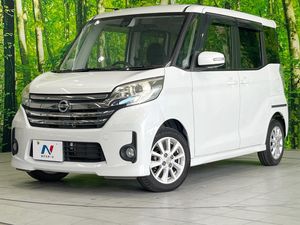 2014 Nissan DAYZ ROOX DBA-B21A