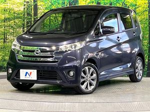 2014 Nissan Days DBA-B21W