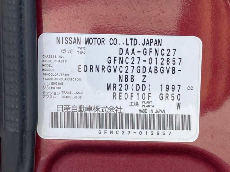 2018 Nissan Serena DAA-GFNC27 (UW-mvblxsu2fgik)[0]