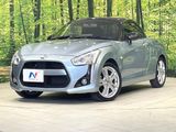 2025 Daihatsu Copen 3BA-LA400K