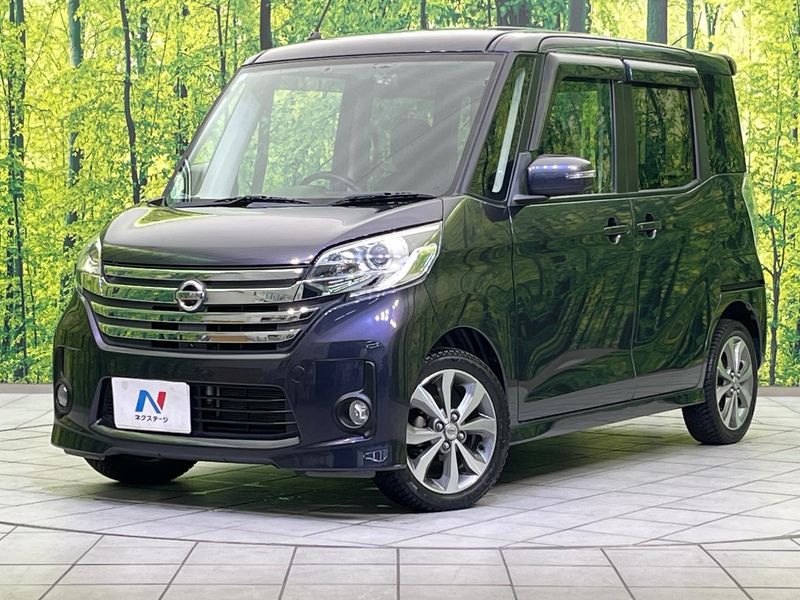 2014 Nissan DAYZ ROOX DBA-B21A (UW-mvd1jo9lt05z)[0]