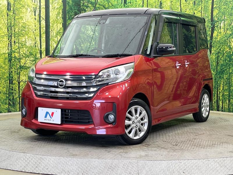 2016 Nissan DAYZ ROOX DBA-B21A (UW-mvd1jroro11n)[0]