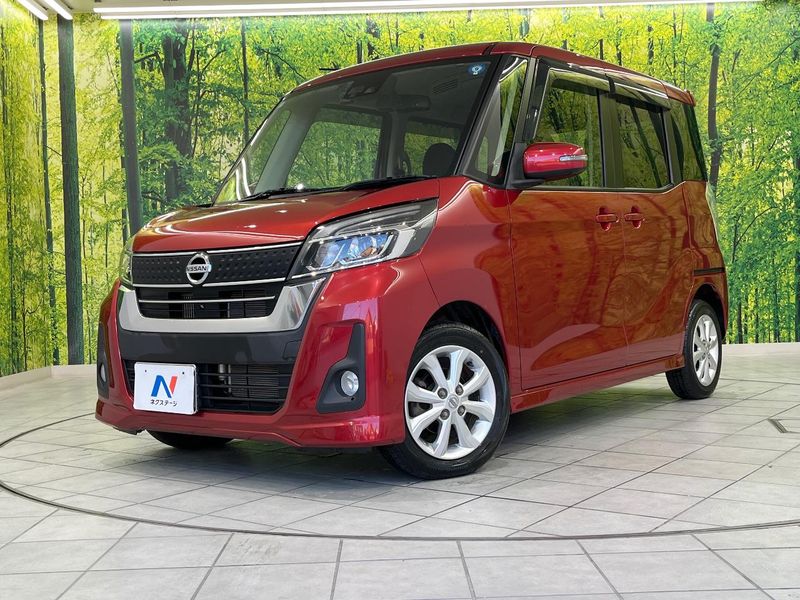 2017 Nissan DAYZ ROOX DBA-B21A (UW-mvd1jt48r09o)[0]