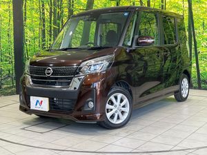 2017 Nissan DAYZ ROOX DBA-B21A