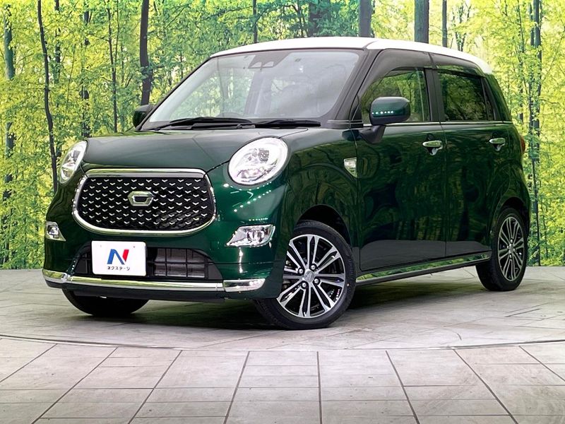 2023 Daihatsu Cast 5BA-LA250S (UW-mvd1sdl5eyum)[0]