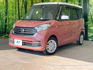 2017 Nissan DAYZ ROOX DBA-B21A