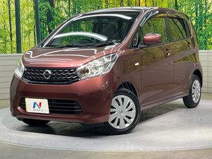 2013 Nissan Days DBA-B21W