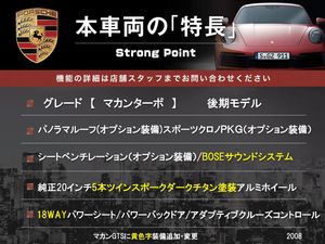 2020 Porsche Macan 3BA-J1L29