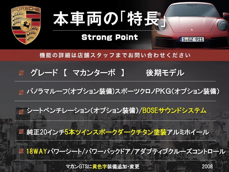 2020 Porsche Macan 3BA-J1L29 (UW-mvehid7up9jn)[0]