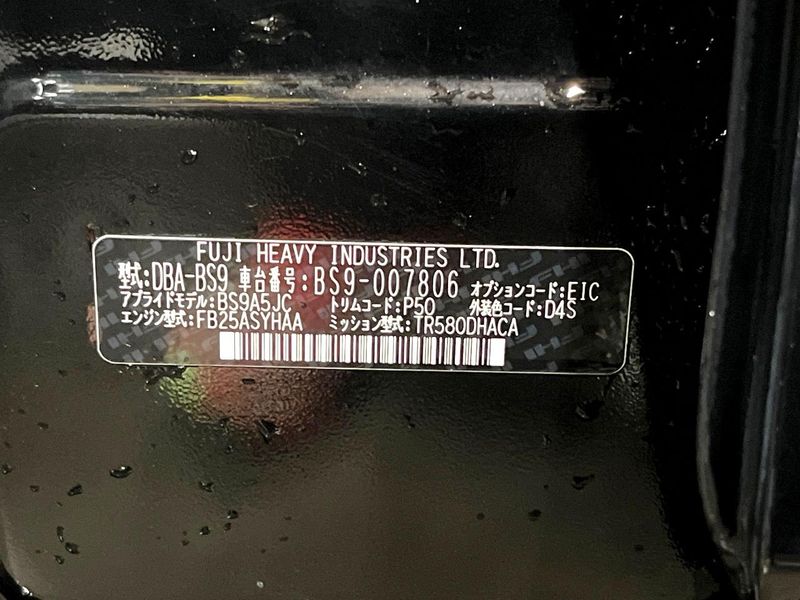 2015 Subaru Legacy Outback DBA-BS9 (UW-mvfxl6paa5yc)[0]