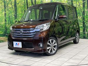 2015 Nissan DAYZ ROOX DBA-B21A