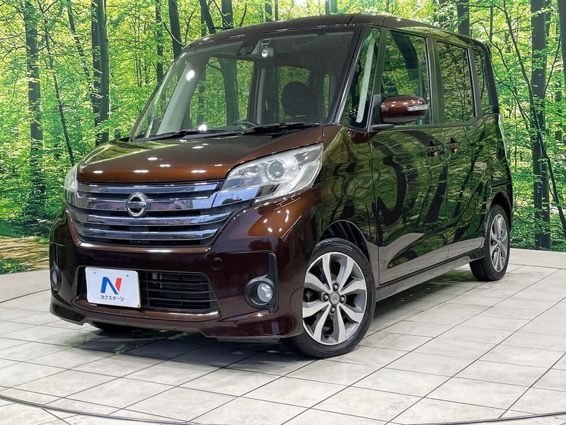 2015 Nissan DAYZ ROOX DBA-B21A (UW-mvlmh6zw8z0a)[0]