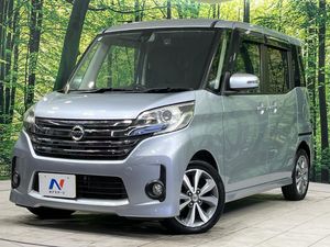 2016 Nissan DAYZ ROOX DBA-B21A