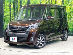 2017 Nissan DAYZ ROOX DBA-B21A