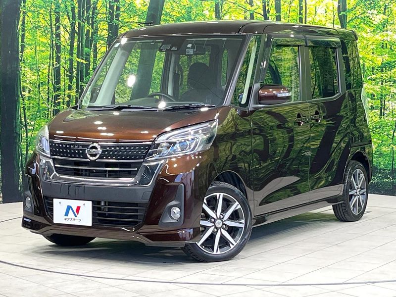 2017 Nissan DAYZ ROOX DBA-B21A (UW-mvlmh9xoqiuw)[0]
