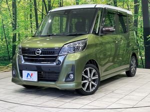 2019 Nissan DAYZ ROOX DBA-B21A