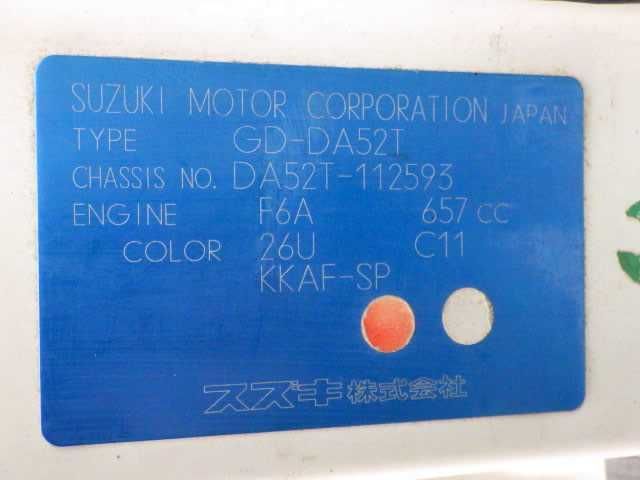 1999 Suzuki Carry Truck DA52T (UW-6969a00f56870)[21]