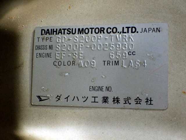 1999 Daihatsu Hijet Truck S200P (UW-6969a075542df)[20]