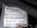 1997 Daihatsu Hijet Truck S100P (UW-6969a08c28b31)[15]