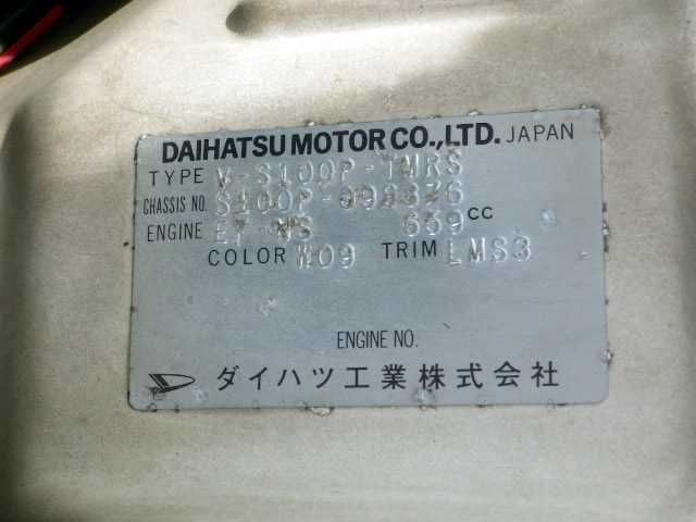 1997 Daihatsu Hijet Truck S100P (UW-6969a08c28b31)[20]