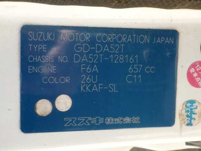 1999 Suzuki Carry Truck DA52T (UW-69afe2d8bf771)[20]