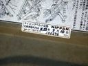 1997 Honda Acty Truck HA3 (UW-6969a09549cd9)[20]