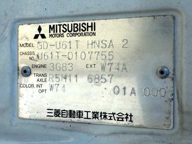 1999 Mitsubishi Minicab Truck U61T (UW-694a1643848a4)[21]