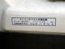 1999 Daihatsu Hijet Truck S200P (UW-694a15c46b284)[20]