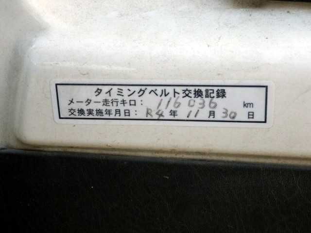 1999 Daihatsu Hijet Truck S200P (UW-694a15c46b284)[20]