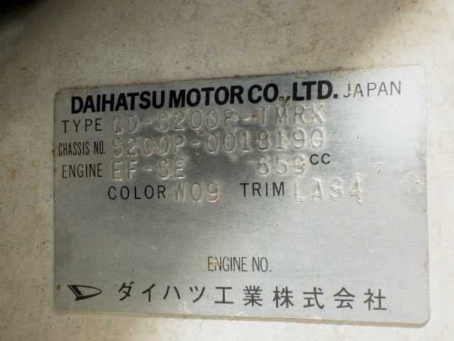 1999 Daihatsu Hijet Truck S200P (UW-694a15c46b284)[21]