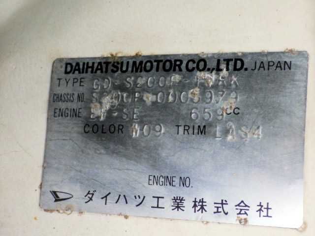 1999 Daihatsu Hijet Truck S200P (UW-694a16668e6e4)[20]