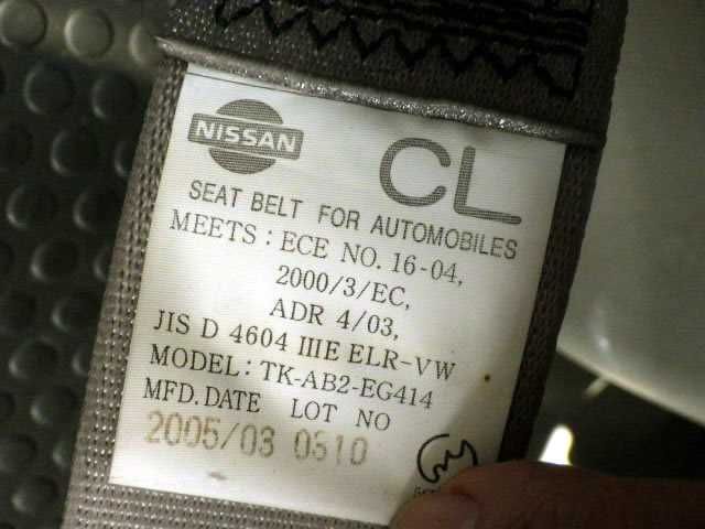 2005 Nissan X-Trail T30 (UW-6944c0ad57203)[16]