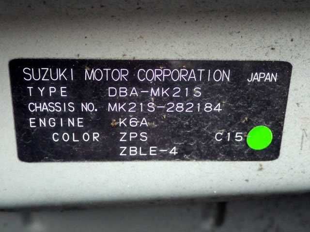 2013 Suzuki Palette MK21S (UW-694cd142dc594)[21]